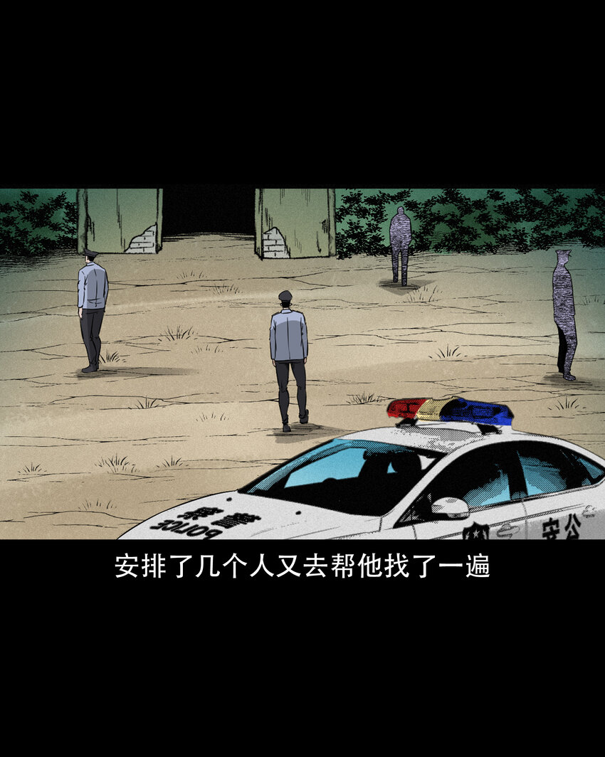 596 进错庙44