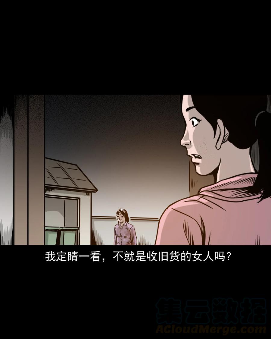 327 打工诡遇44