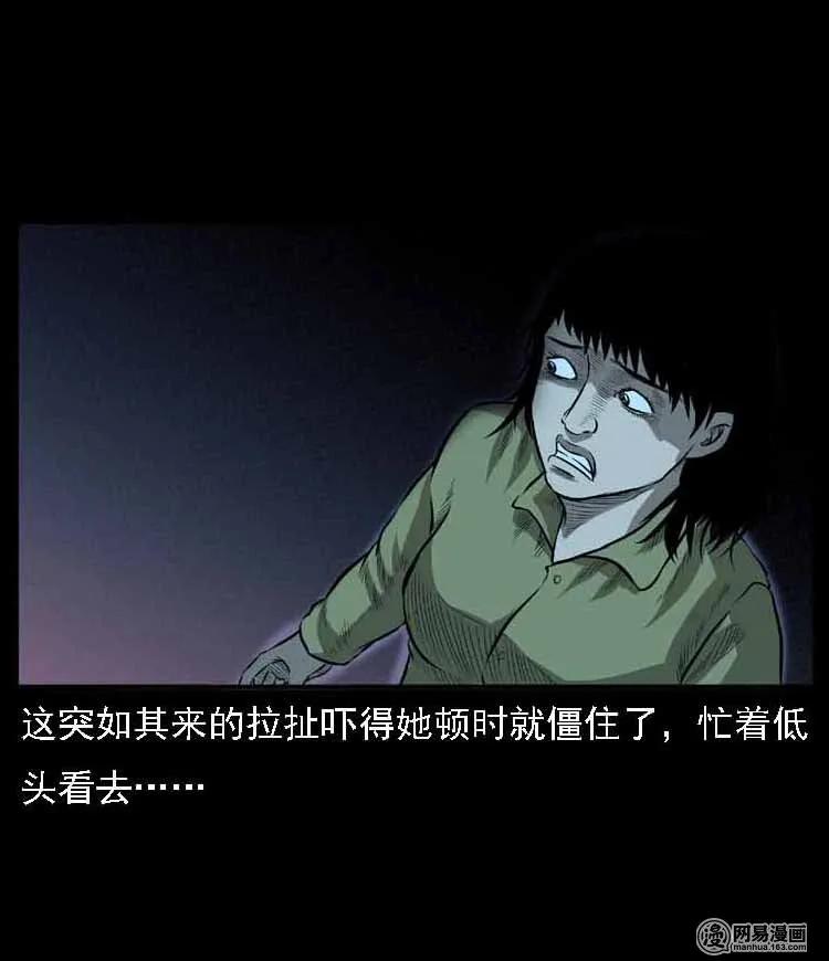 55 马疯子外传（二）上77
