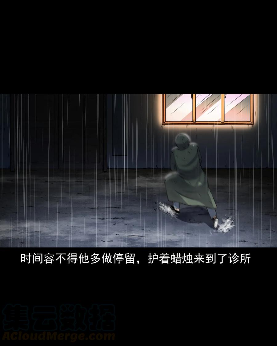 395 老烟鬼 3632