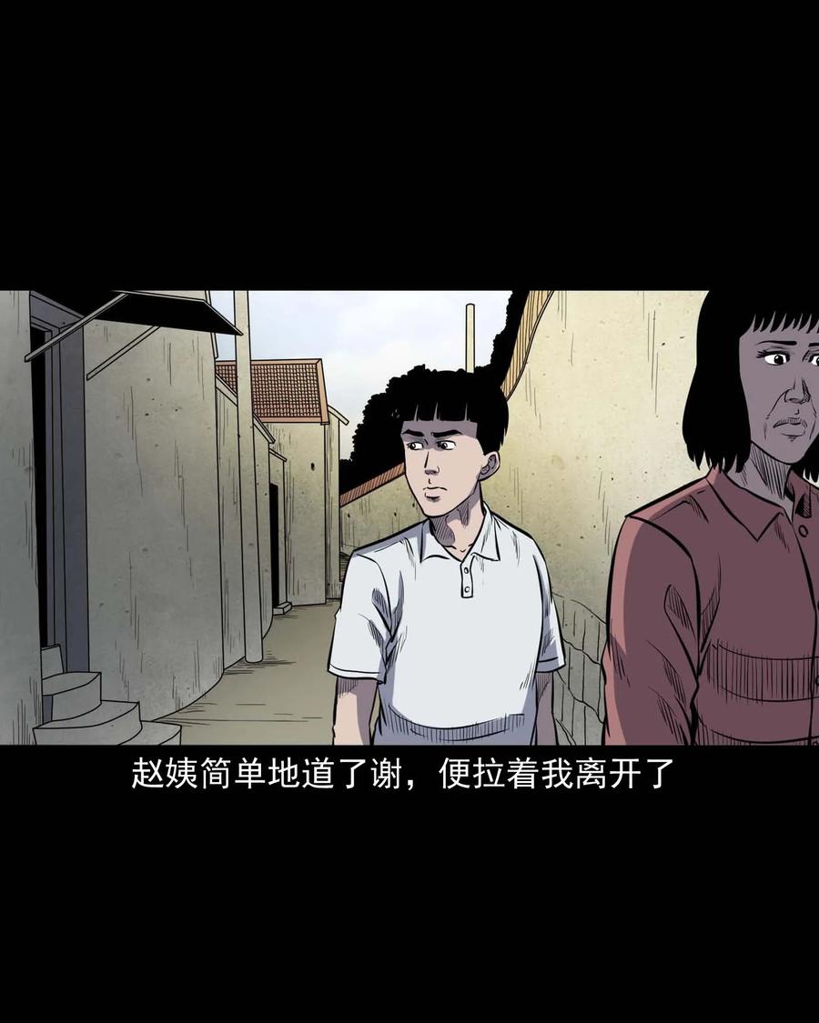 325 招魂89