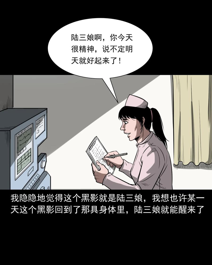 317 烧魂火22