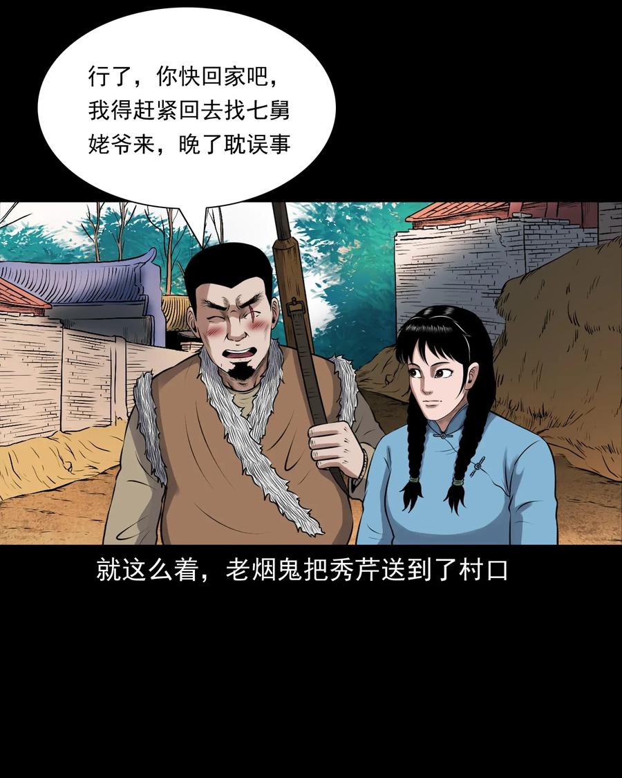 425 老烟鬼5134