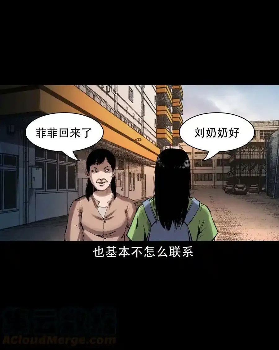 626 发小的秘密21