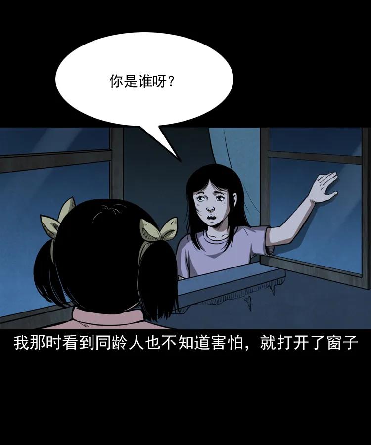298 小姨11