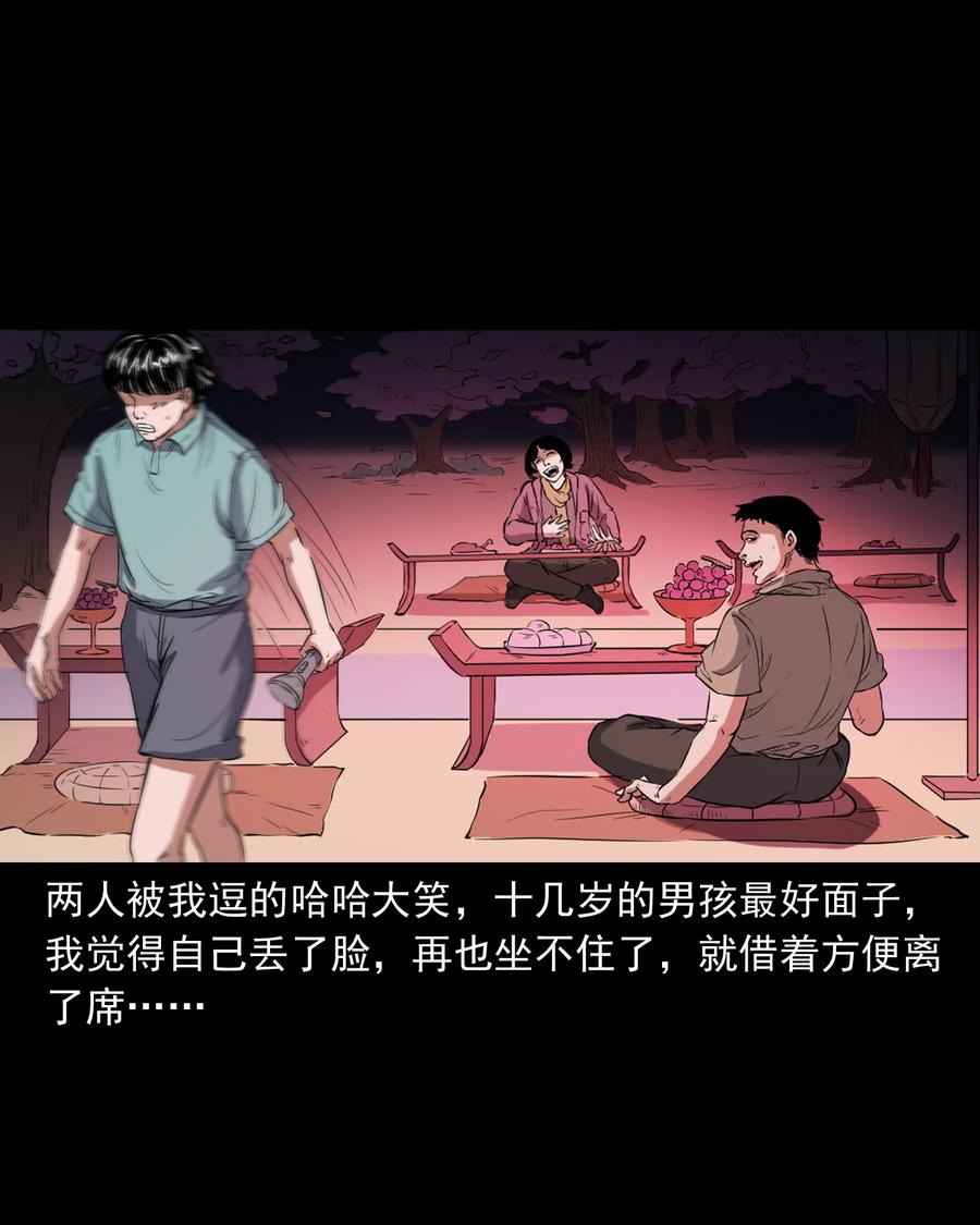 362 桃园夜宴46