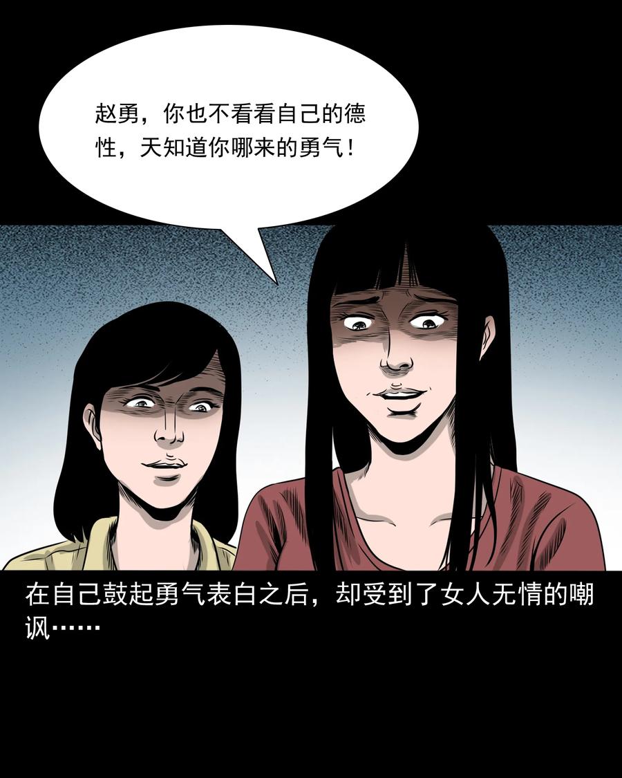 290 再多看一眼53