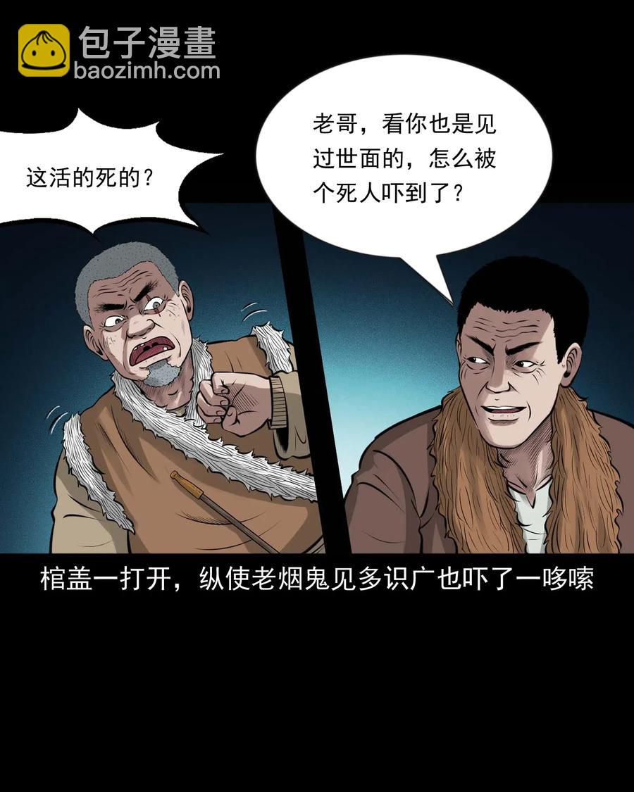 464 老烟鬼7065
