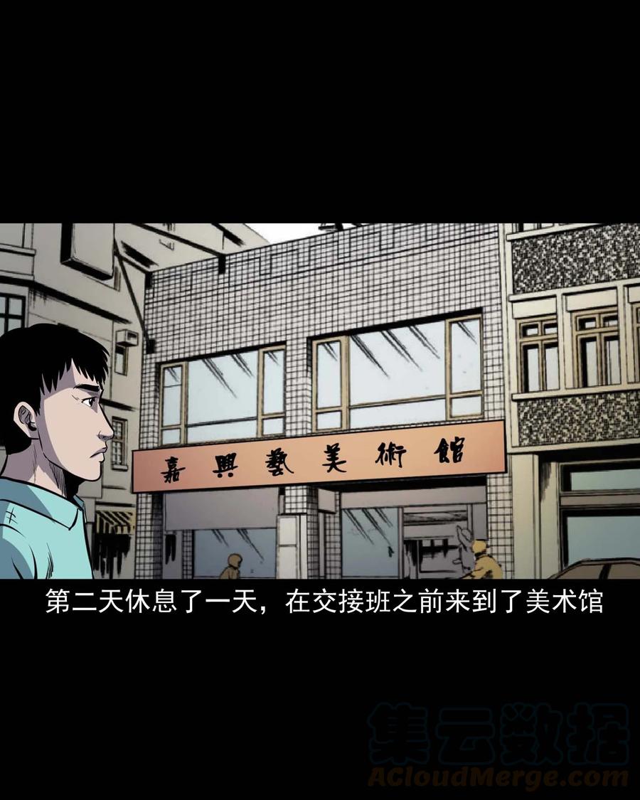 321 诡画像4