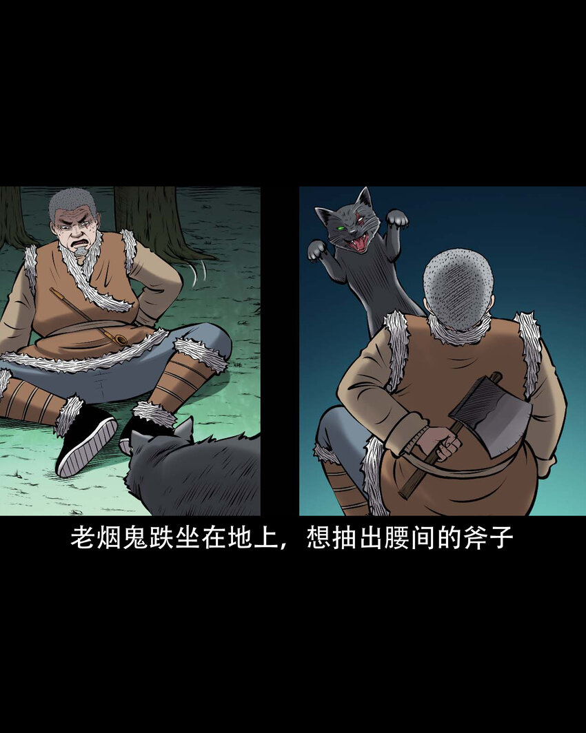 648 老烟鬼164话18