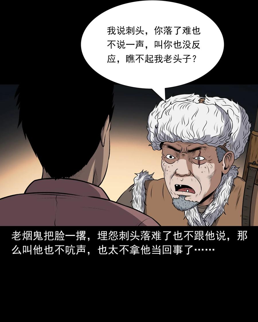 381 老烟鬼 2957