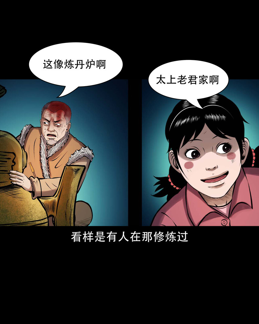 617 老烟鬼148话26