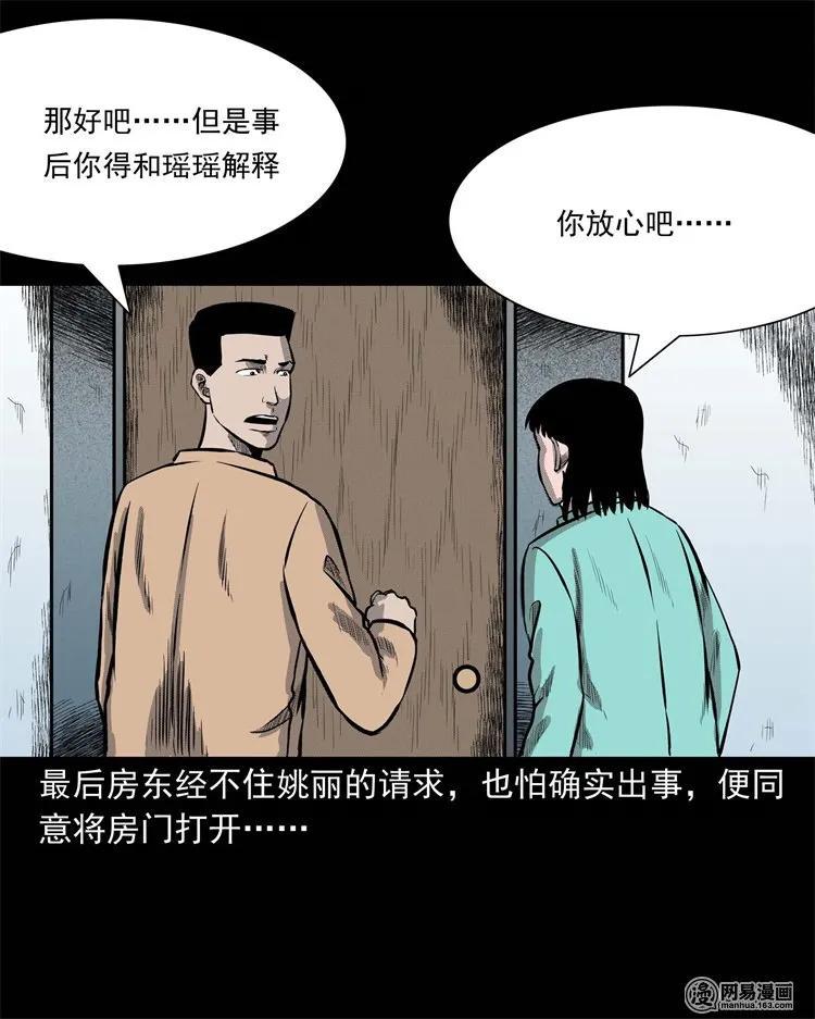 234 镜中的影像31