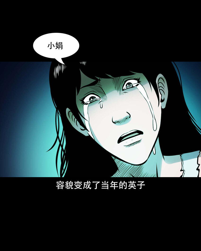 605 老烟鬼142话68