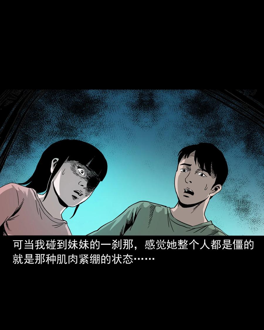 370 车上有人15