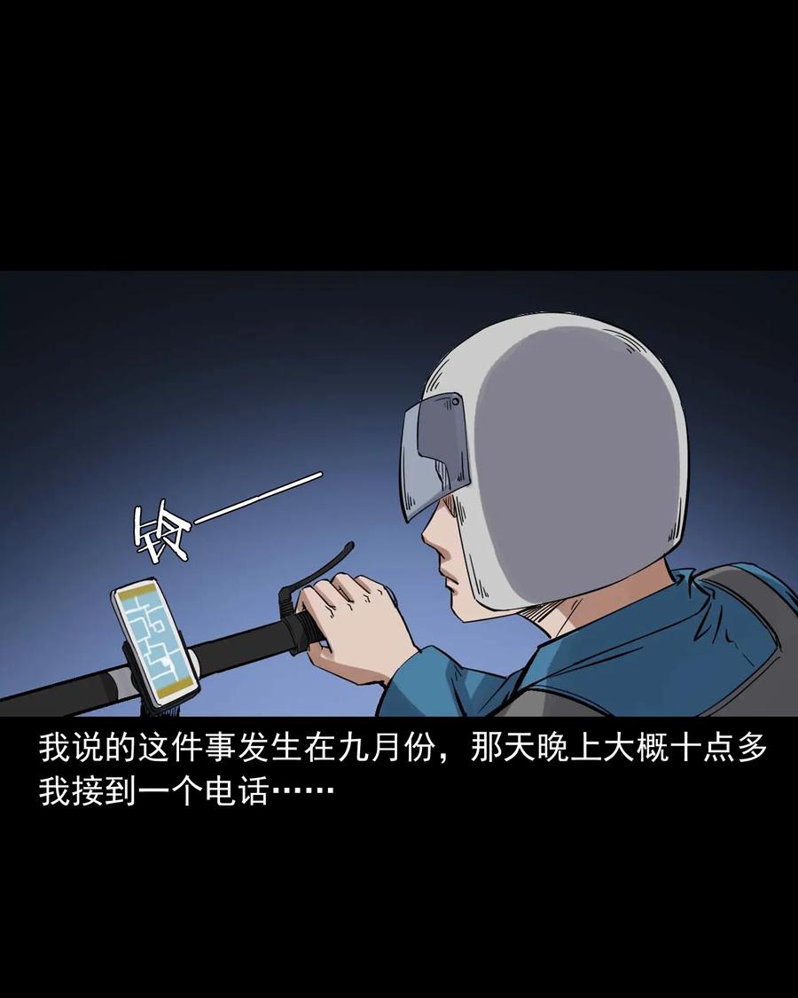 420 代驾小哥7