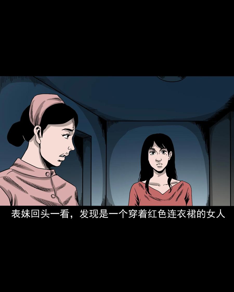 376 深夜化妆的女人45