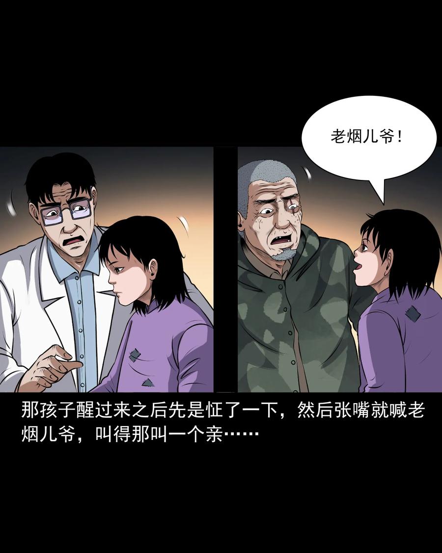 395 老烟鬼 3641