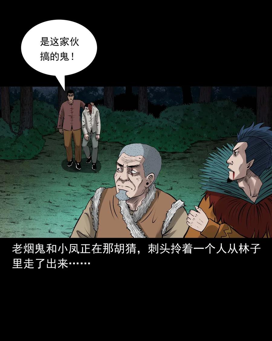 490 老烟鬼8353