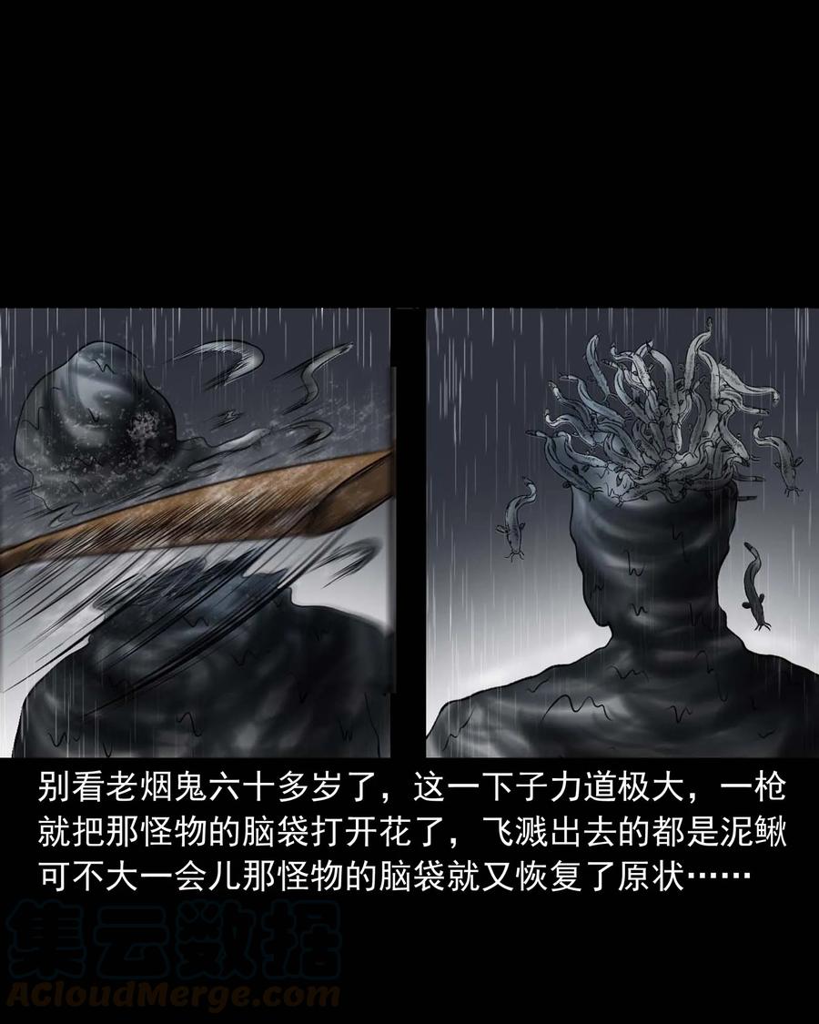 283 老烟鬼 432