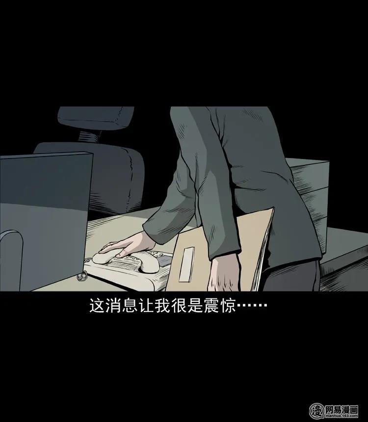 133 爱人79