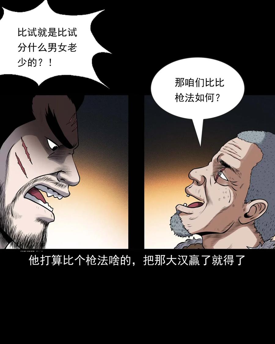 431 老烟鬼547