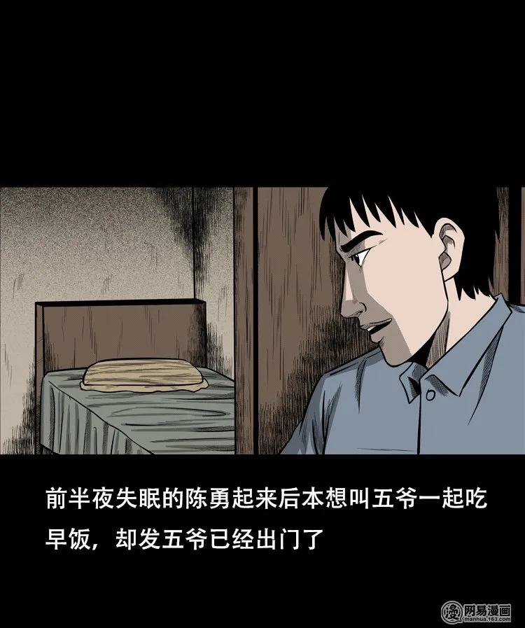 126 欲望布偶（下）2