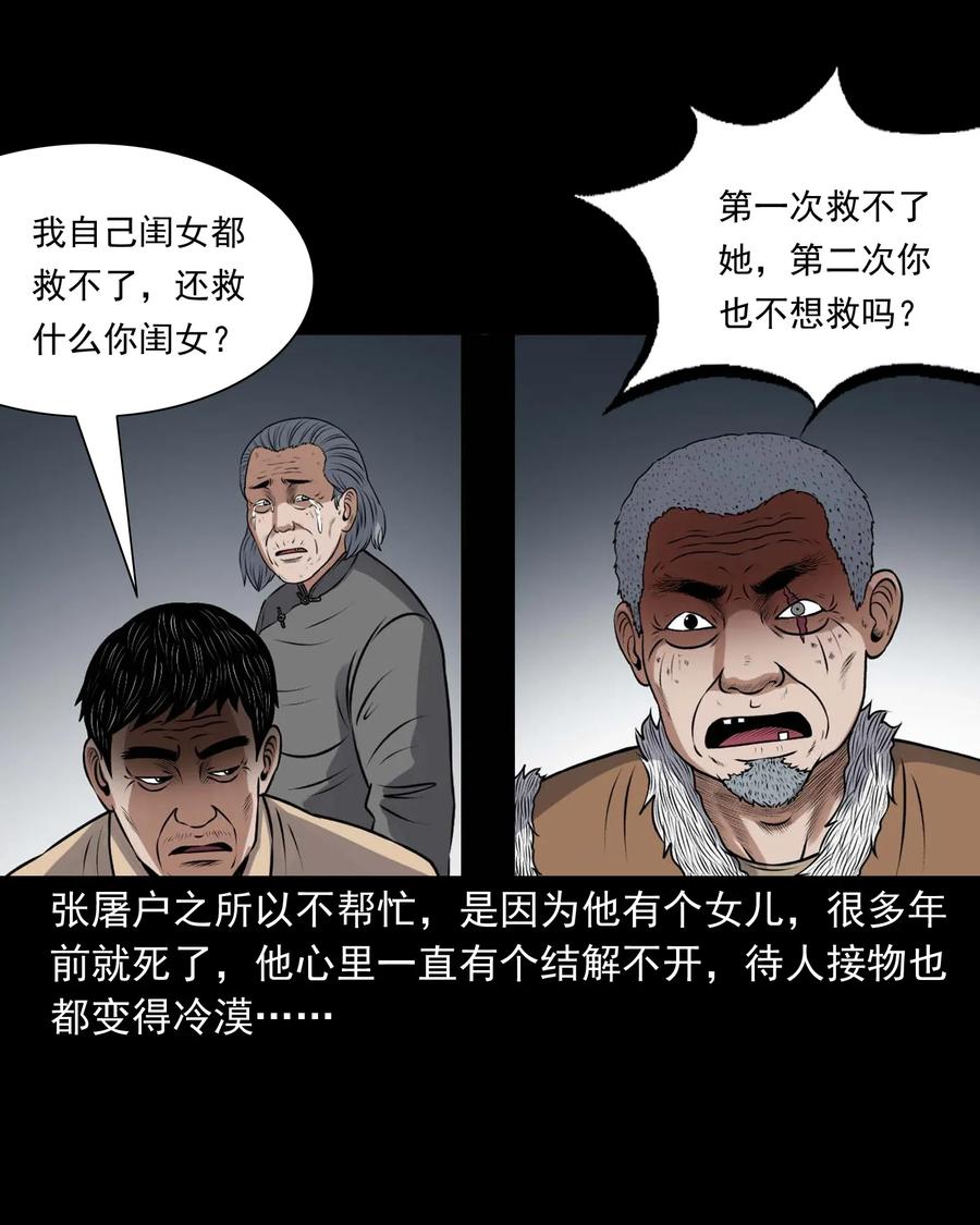 417 老烟鬼4722