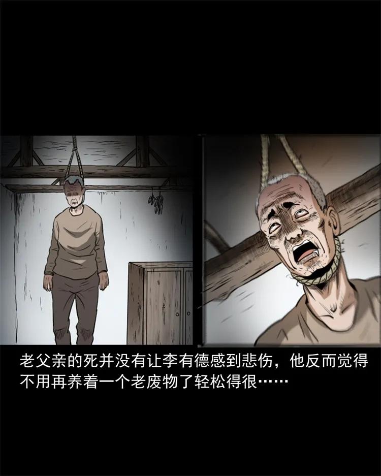 268 换体17