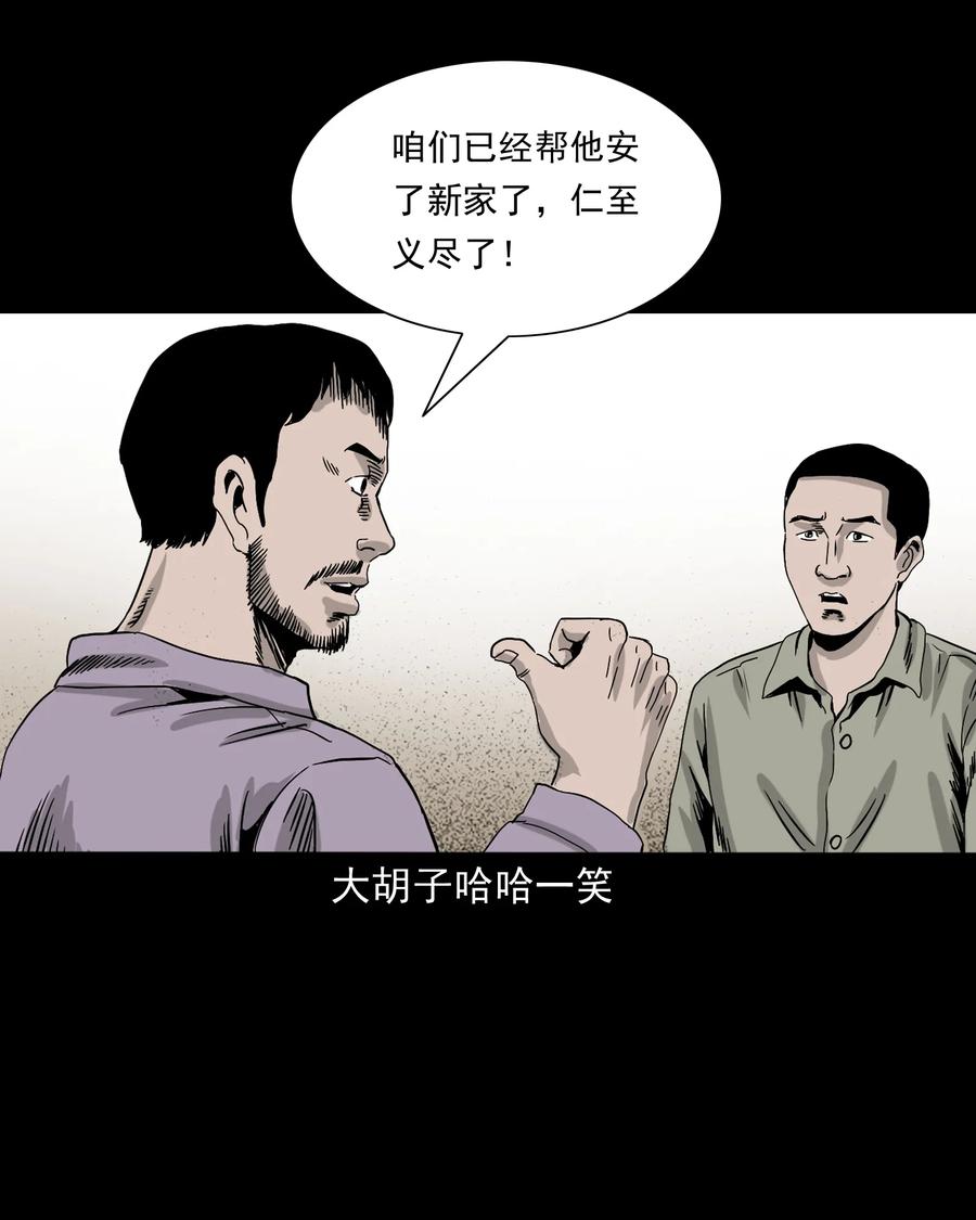 382 谁拍我47