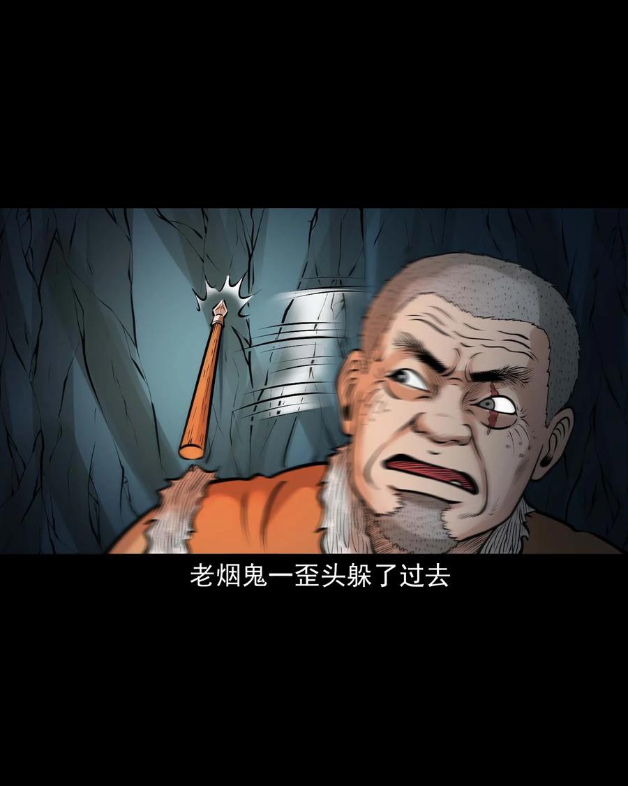 520 老烟鬼9634