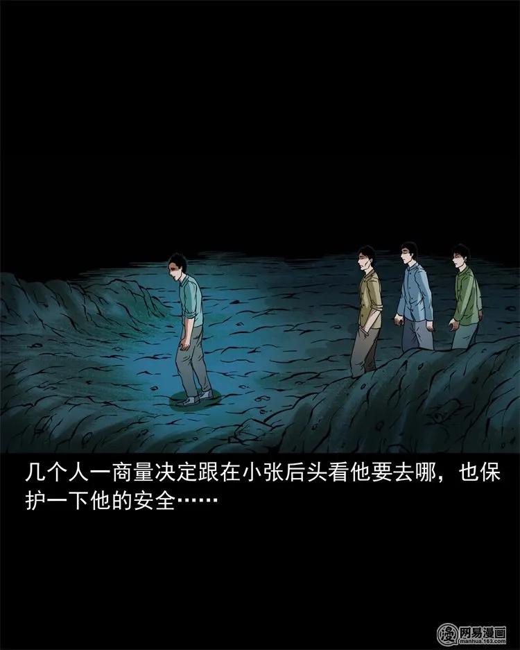 222 旧鞋27