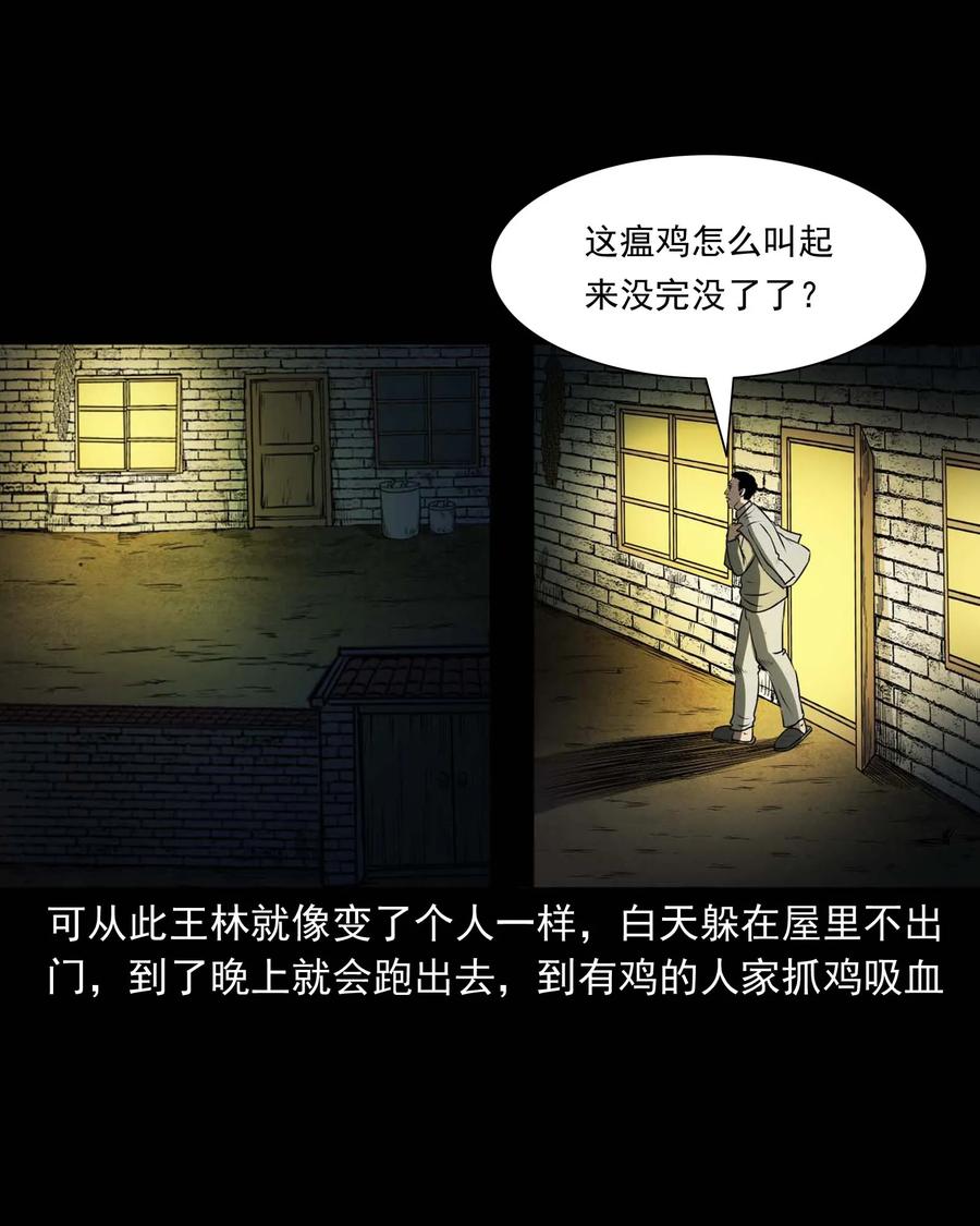 310 老烟鬼 1030