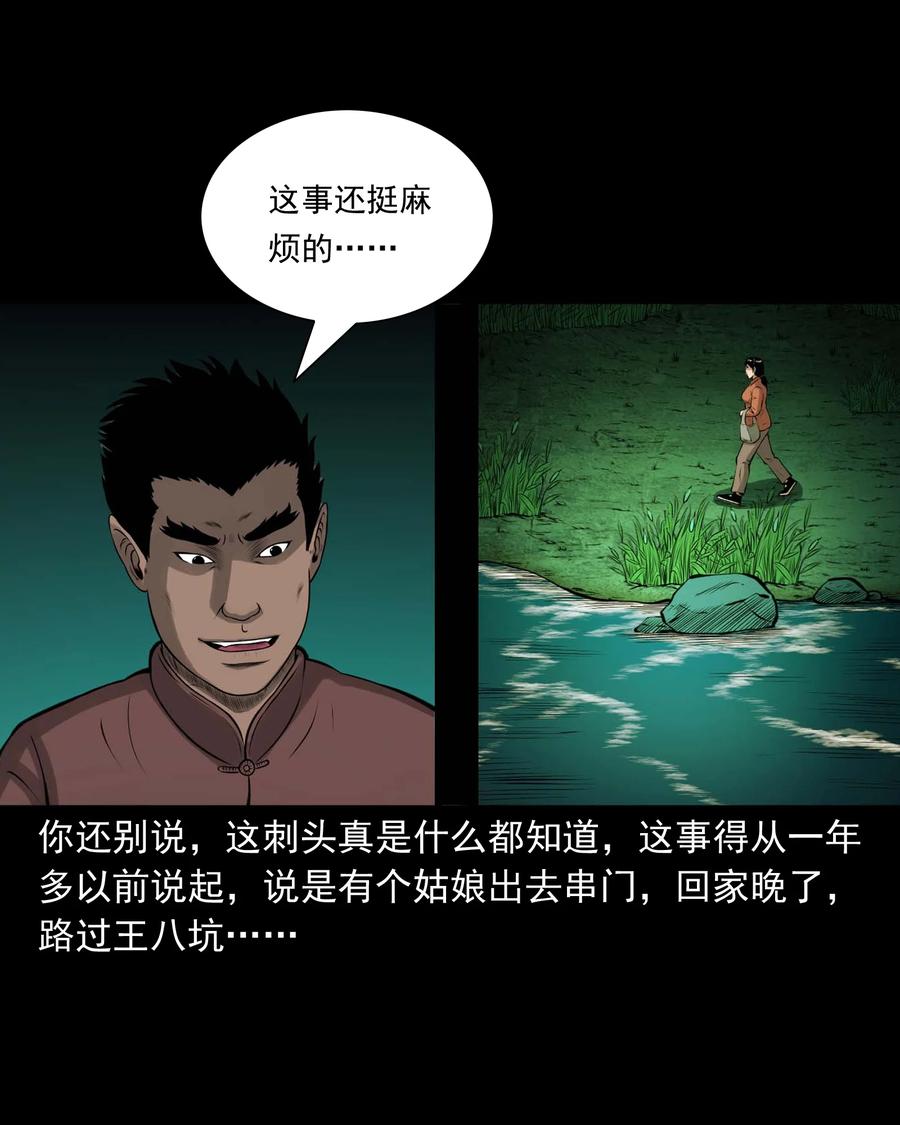 508 老烟鬼9043