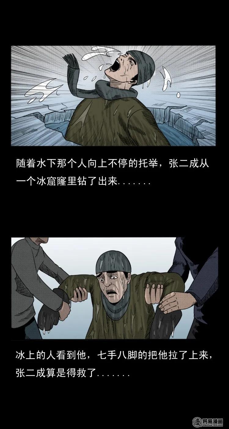28 父亲29