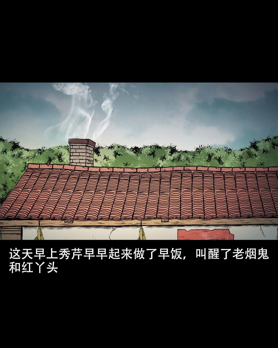 567 老烟鬼120话1