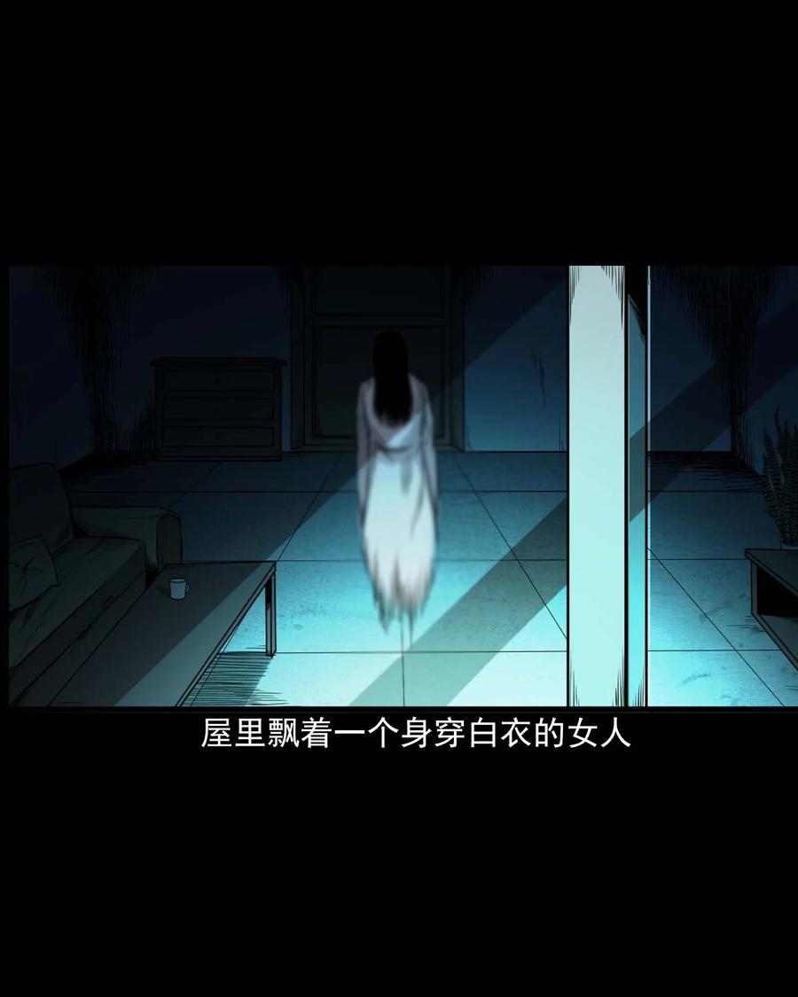 543 鬼楼13