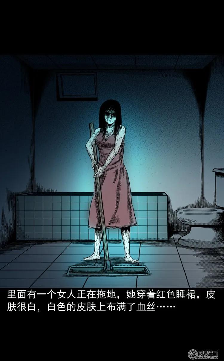 154 鬼眼烙（上）43