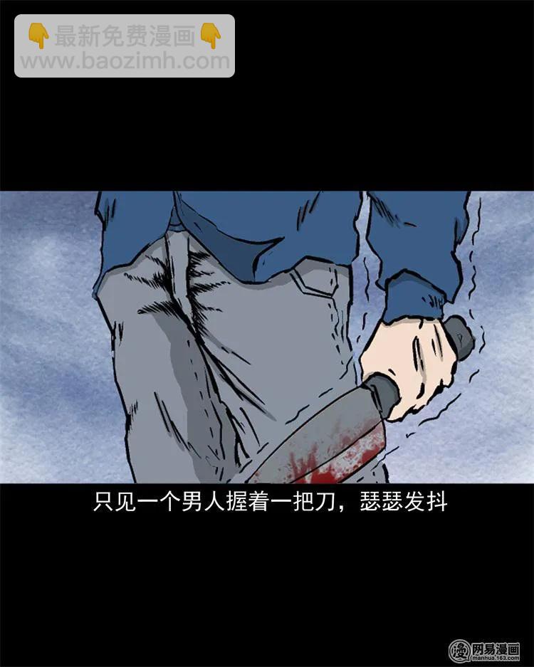 246 凶咒12