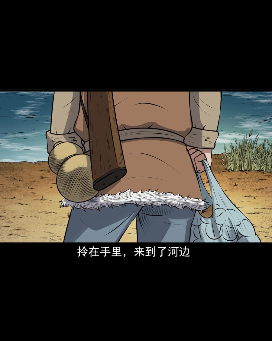 379 老烟鬼（二十八）14