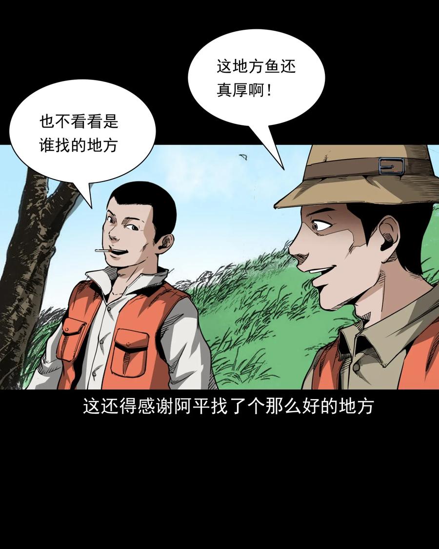 489 荒村童影16