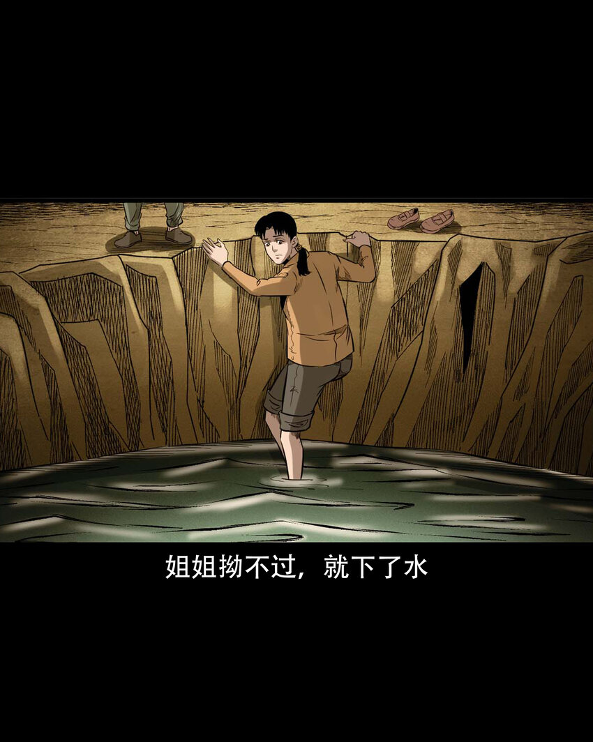 590 拉我下水的女孩34