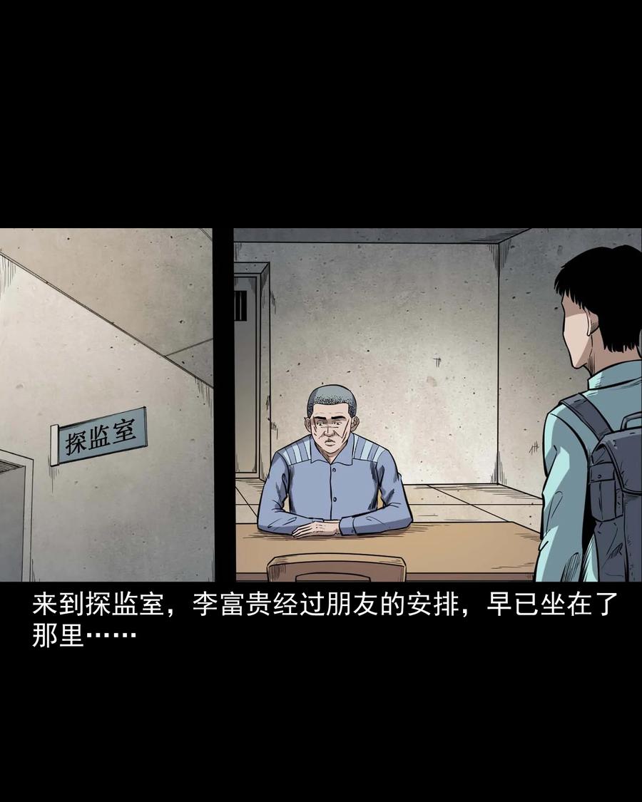 342 合作伙伴5