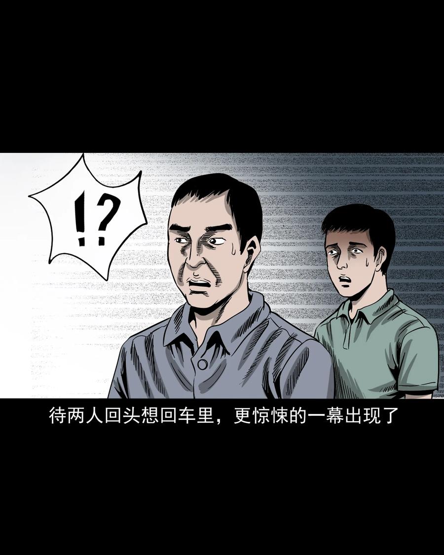 304 十里诡路44
