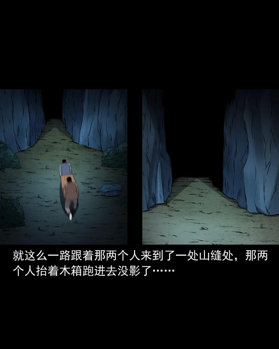 371 老烟鬼（二十四）6