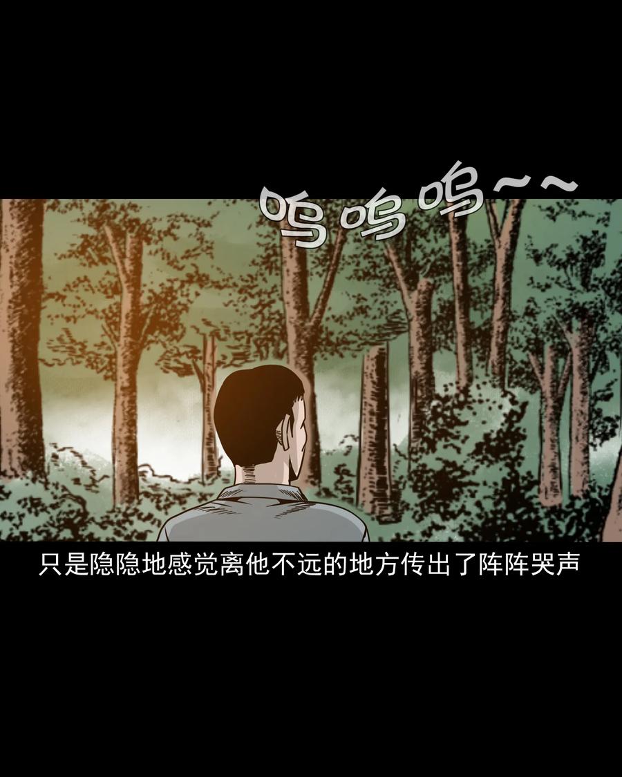 280 拦路鬼14