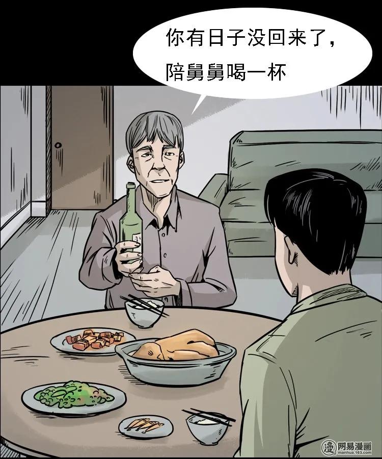 128 诺言18
