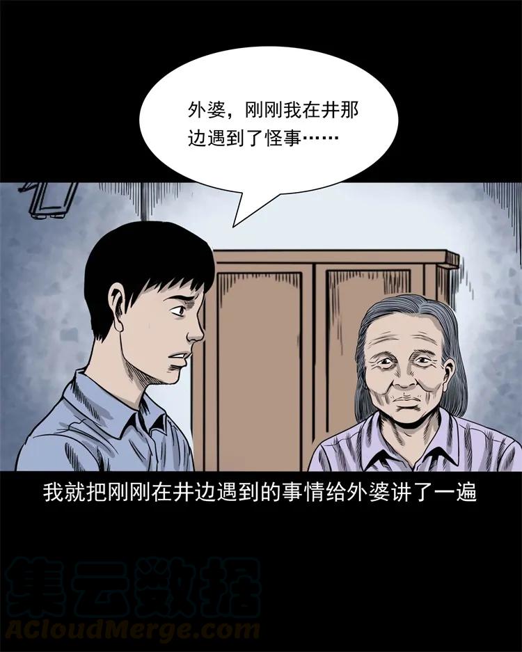271 童年玩伴56