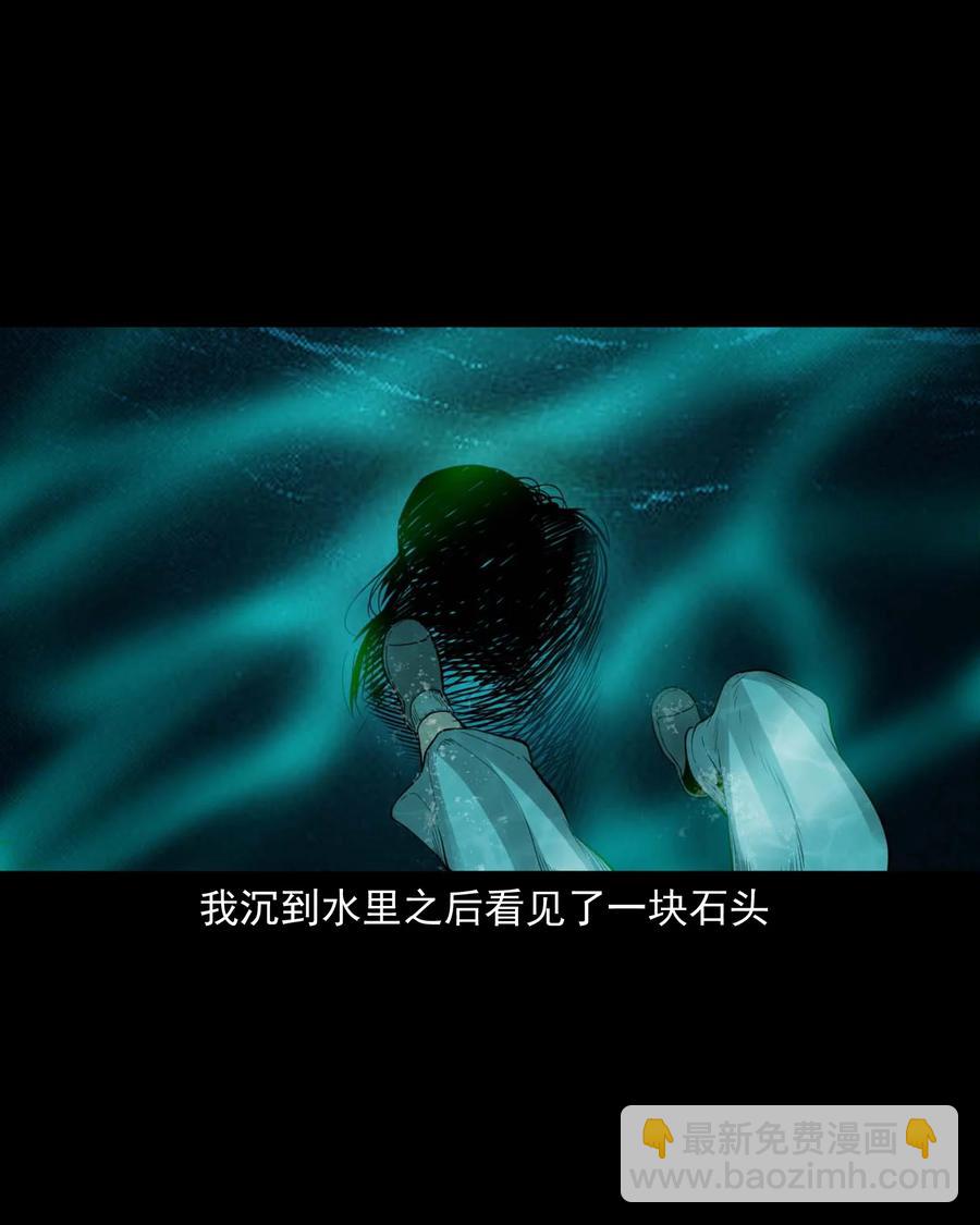 507 水底的人46