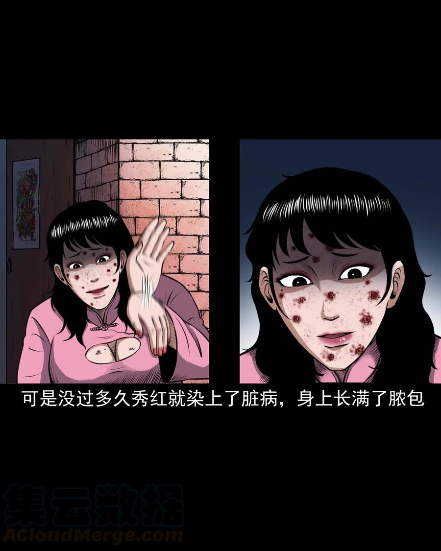 437 老烟鬼5740